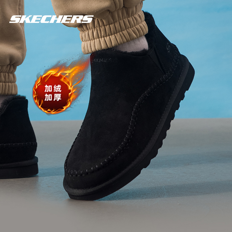 斯凯奇男鞋新款加绒保暖棉鞋