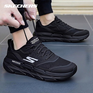 斯凯奇男鞋春季新款星迈运动鞋黑武士减震跑步鞋官方正品休闲鞋子