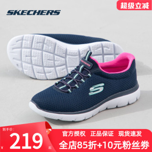 Skechers 软底网面鞋 女鞋 新款 休闲运动轻便透气妈妈 秋季 斯凯奇