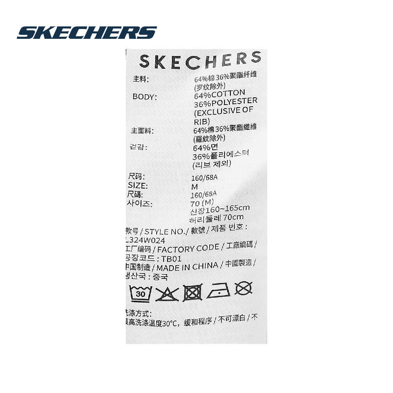 Skechers斯凯奇正品针织长裤女裤新款女子户外透气休闲裤运动裤,运动服/休闲服装,运动长裤,淘宝优惠券,粉丝福利购,淘宝优惠卷