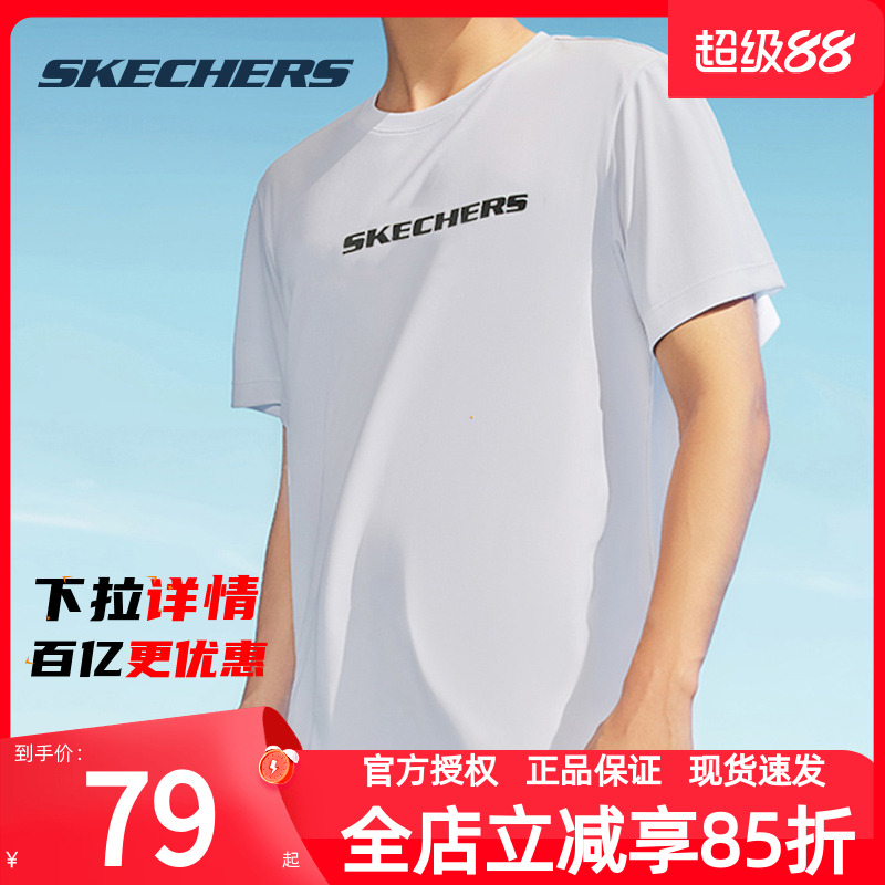斯凯奇短袖男士健身训练T恤
