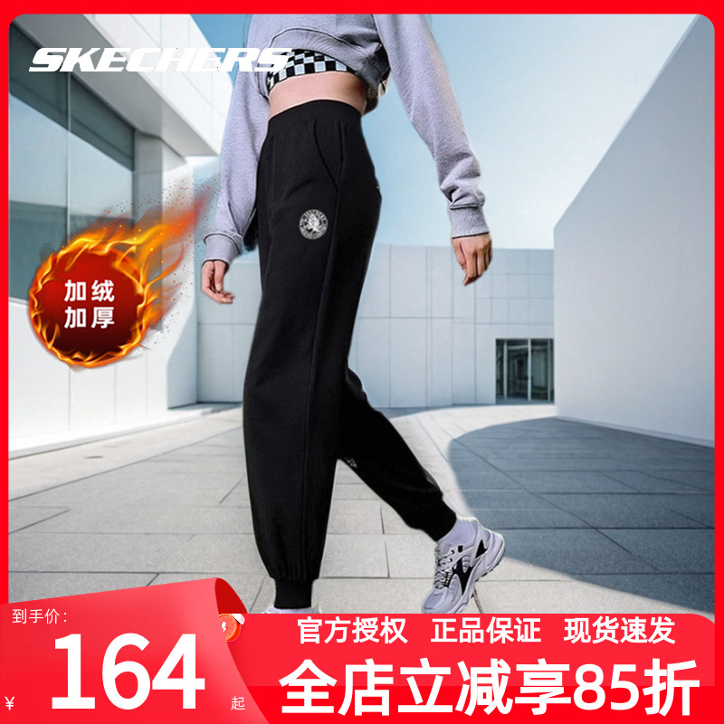 斯凯奇女子针织长裤冬季新款