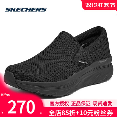 斯凯奇男鞋新款运动休闲鞋