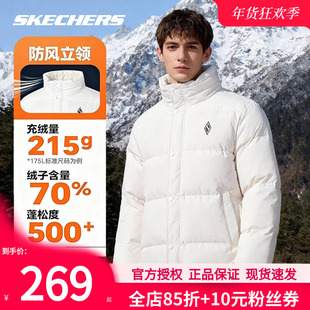 斯凯奇短款羽绒服25冬季新款外套保暖立领棉服男款白色棉袄面包服
