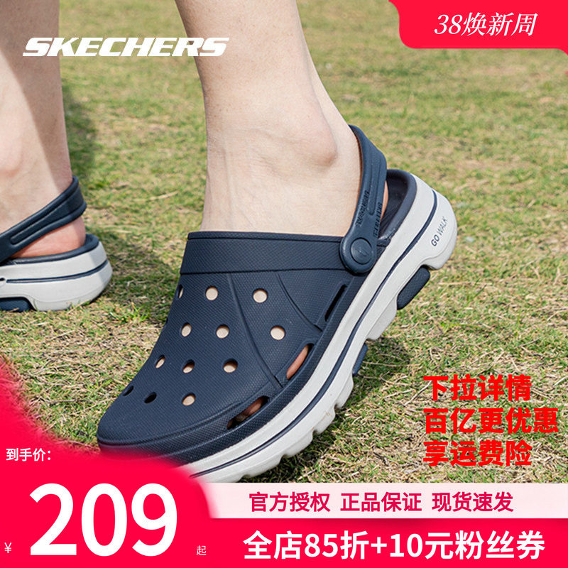 斯凯奇洞洞鞋男鞋新款运动鞋凉鞋夏季官方拖鞋官方旗舰男士沙滩鞋