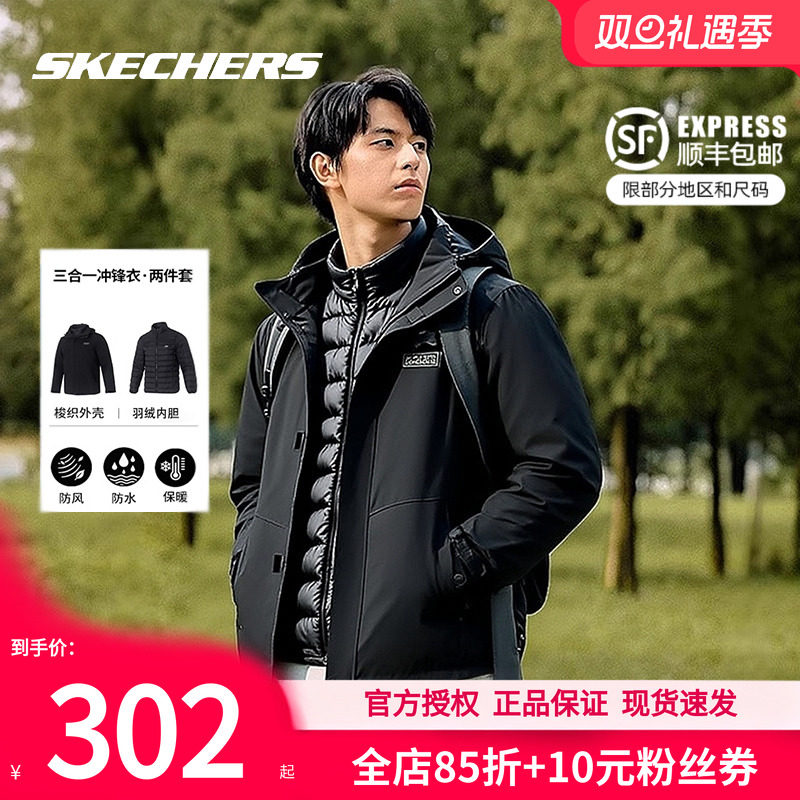 斯凯奇男装秋冬新款冲锋衣式外套