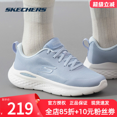 斯凯奇女鞋2025新款运动鞋蓝色跑鞋轻便缓震跑步鞋低帮旅游鞋子