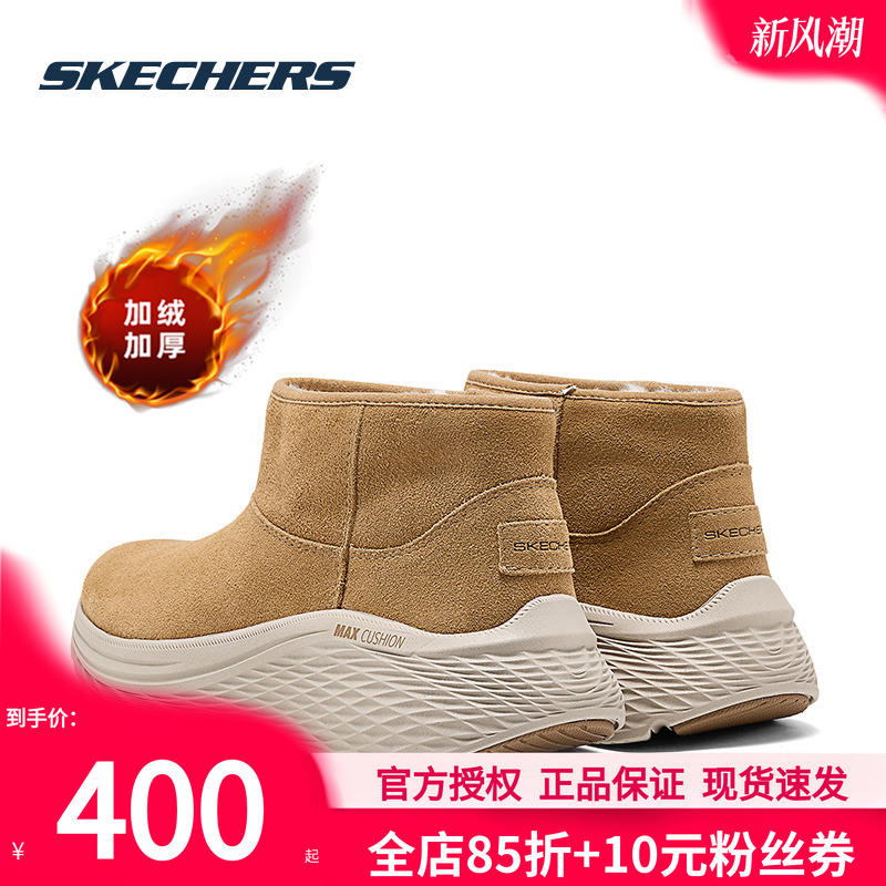 斯凯奇加绒女鞋冬季2025新款一脚穿脱短靴休闲鞋保暖妈妈鞋雪地靴