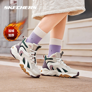 斯凯奇加绒女鞋老爹鞋冬季新款棉鞋加厚保暖休闲鞋女士减震运动鞋