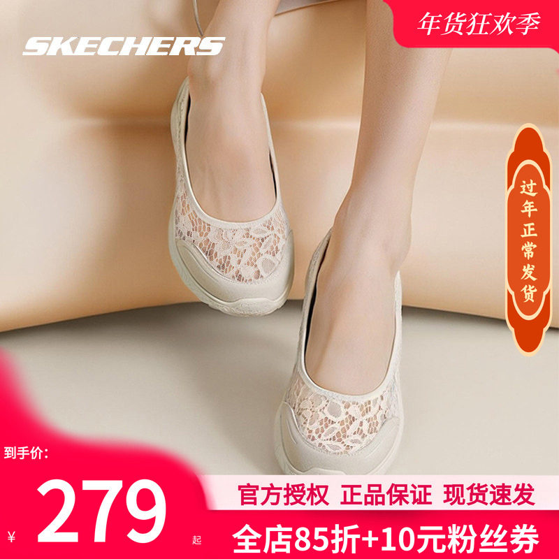 斯凯奇女鞋冬季新款网面运动鞋女款休闲鞋官方蕾丝单鞋软底妈妈鞋