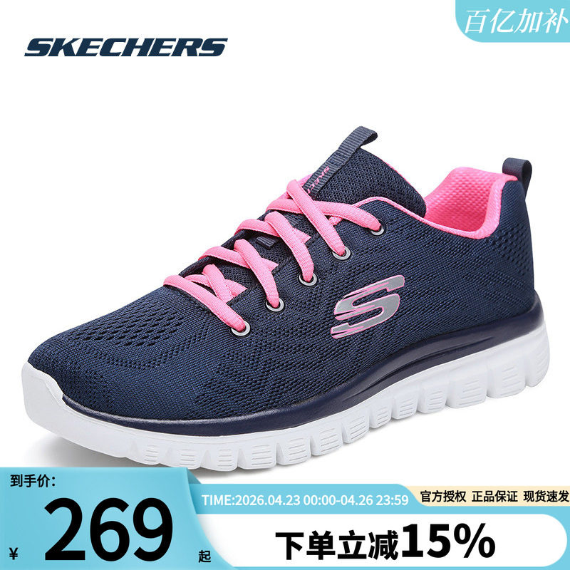 斯凯奇女鞋2026新款跑步鞋中老年运动鞋软底防滑网面鞋女款休闲鞋