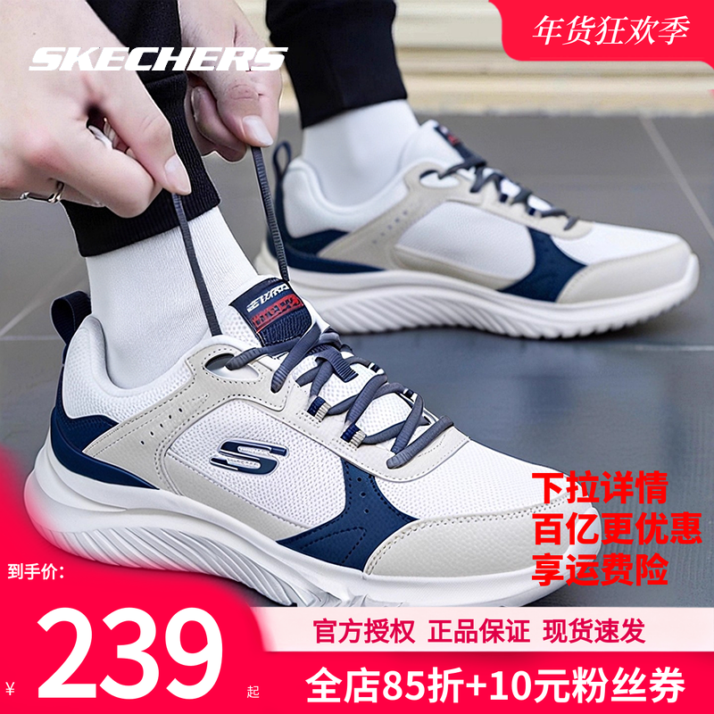 斯凯奇官方正品鞋子男鞋冬季新款跑步鞋男士休闲鞋减震跑鞋运动鞋