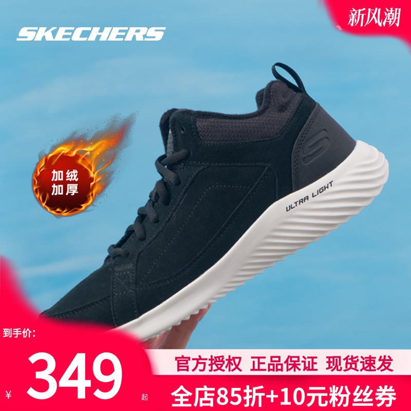 斯凯奇男鞋加厚保暖棉鞋运动鞋