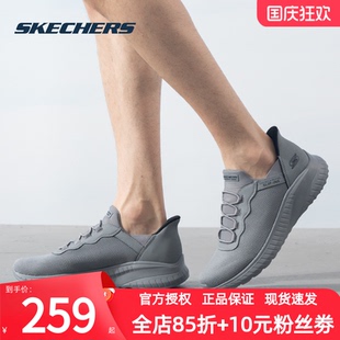 一腳穿運動鞋 斯凱奇 跑步健身訓練健步 新款 夏季 Skechers 男鞋