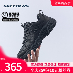 秋冬新款 户外鞋 运动鞋 减震皮面老爹鞋 斯凯奇男鞋 子休闲鞋 官方正品