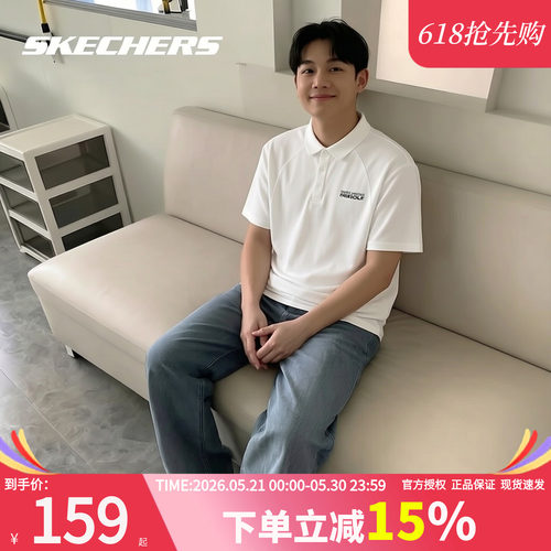 斯凯奇短袖夏季新款男装官方正品