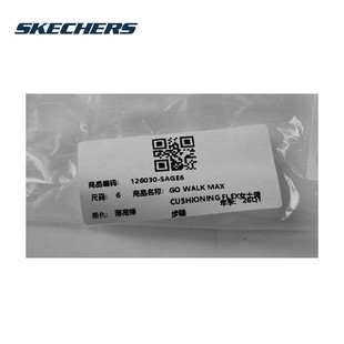 斯凯奇女春季 健步鞋