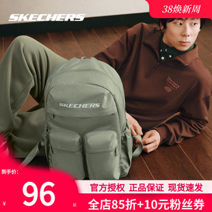 斯凯奇书包初高中生背包新款男包女包电脑包运动包情侣款双肩包