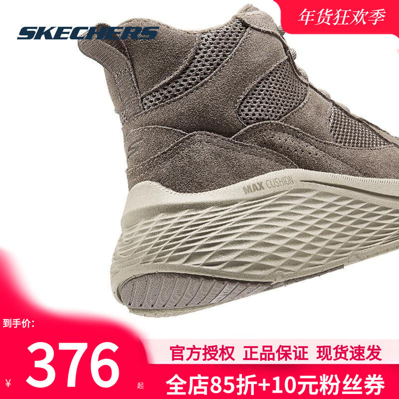 斯凯奇（Skechers）女鞋冬季2026新款加厚靴子软底厚底增高休闲鞋,运动鞋new,运动休闲鞋,淘宝优惠券,粉丝福利购,淘宝优惠卷