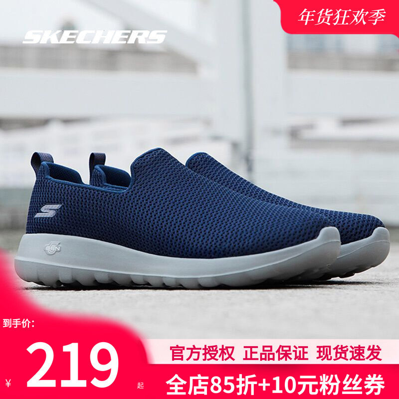 斯凯奇男鞋冬季新款运动鞋男士一脚蹬穿脱休闲鞋男款软底老人鞋子,运动鞋new,运动休闲鞋,淘宝优惠券,粉丝福利购,淘宝优惠卷
