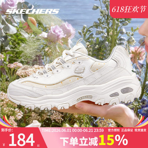 斯凯奇女鞋新款熊猫鞋独特印花
