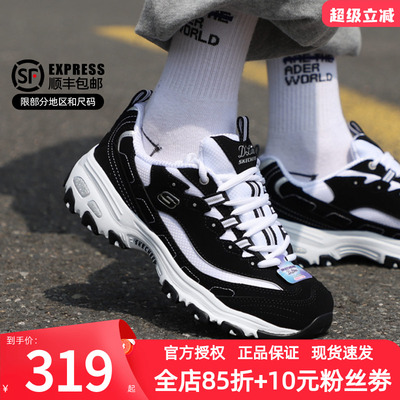 斯凯奇女鞋透气增高休闲鞋老爹鞋