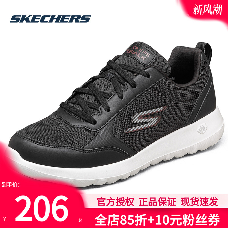 斯凯奇秋季新款男鞋跑步鞋