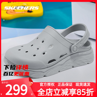 斯凯奇男鞋洞洞鞋夏季透气凉鞋