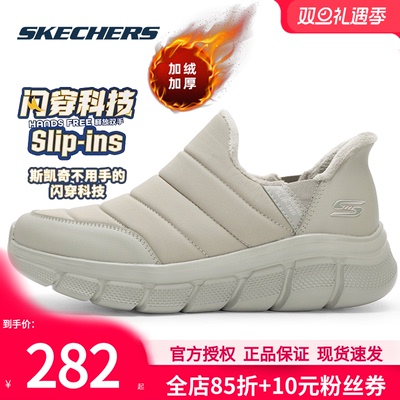 斯凯奇加绒男鞋冬季新款棉鞋