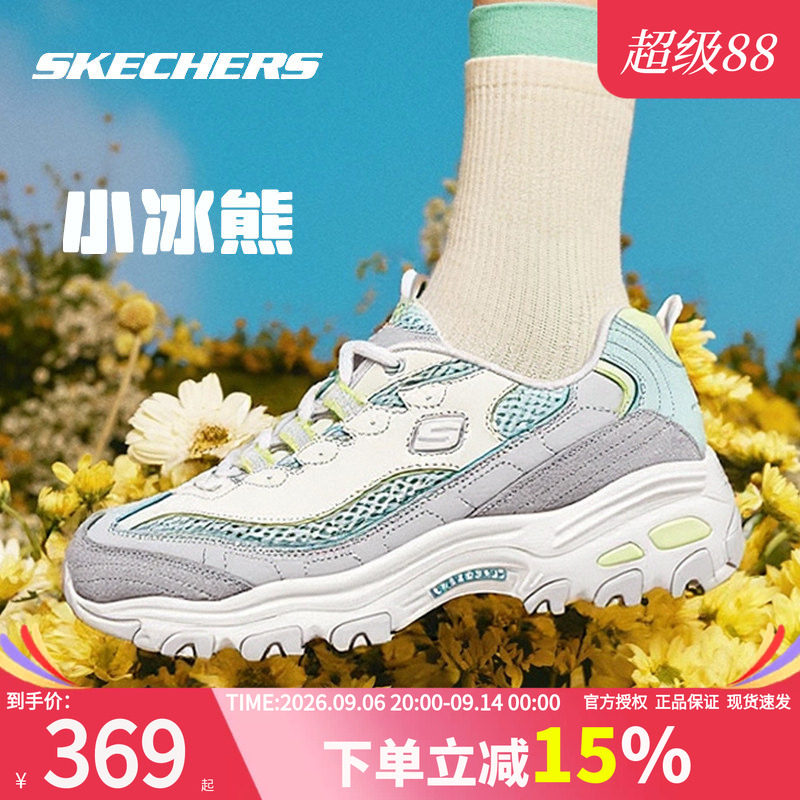 斯凯奇女鞋小冰熊女款老爹鞋秋季厚底增高熊猫鞋官方跑步运动鞋子