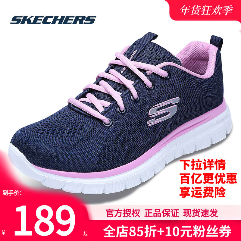 斯凯奇女鞋冬季官方运动鞋新款老人鞋轻便网面休闲鞋子女款跑步鞋,运动鞋new,运动休闲鞋,淘宝优惠券,粉丝福利购,淘宝优惠卷