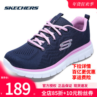 斯凯奇女鞋冬季新款跑步鞋老人鞋女士休闲鞋软底妈妈鞋女款运动鞋