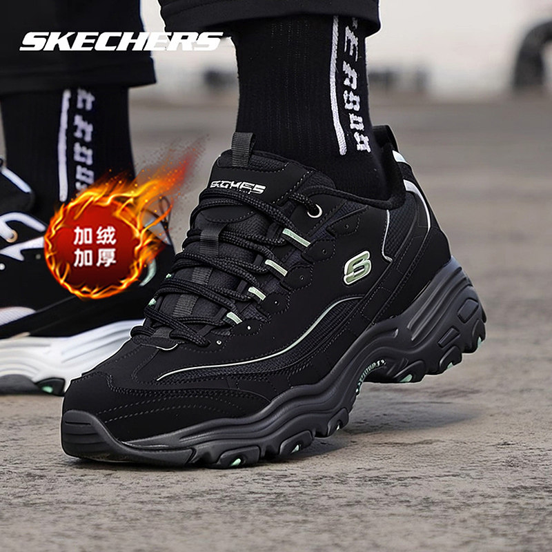 斯凯奇官方正品加绒男鞋冬季新款运动鞋休闲鞋加厚棉鞋男款老爹鞋