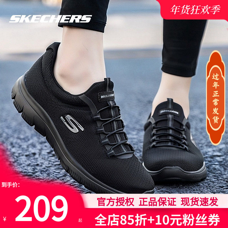 斯凯奇女鞋软底妈妈鞋一脚蹬穿脱休闲鞋子女款缓震透气网面运动鞋