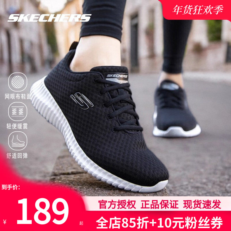 斯凯奇女鞋2026新款休闲鞋子轻便软底缓震跑步鞋女款老人鞋运动鞋,运动鞋new,跑步鞋,淘宝优惠券,粉丝福利购,淘宝优惠卷