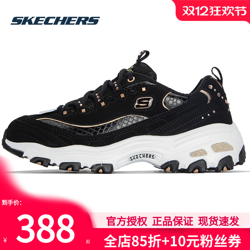 商场同款 现货速发 正品保证