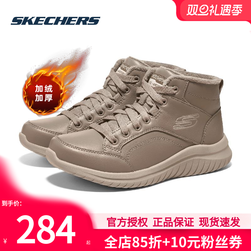 斯凯奇女鞋冬季加绒棉鞋