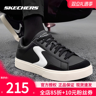 斯凯奇男鞋新款德训鞋低帮板鞋