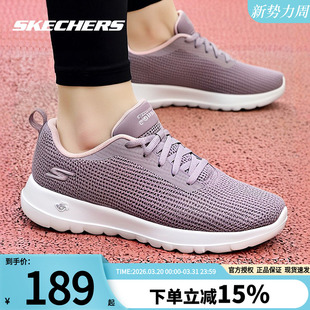 斯凯奇女鞋2026新款跑步鞋轻便透气健步鞋女款运动鞋软底休闲鞋子