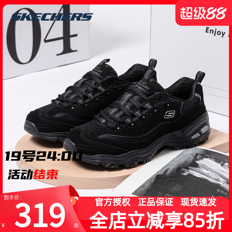 斯凯奇女鞋新款熊猫鞋运动鞋