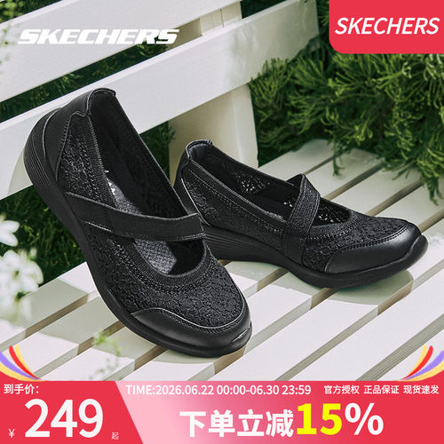 斯凯奇女鞋运动鞋休闲鞋子跑步鞋