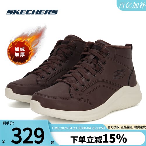 斯凯奇夏季男鞋保暖皮鞋加绒保暖