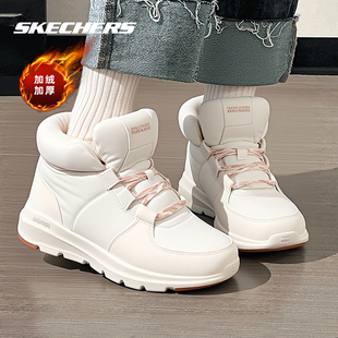 斯凯奇加绒女鞋冬季新款运动鞋白色中筒靴保暖雪地靴厚底面包靴子