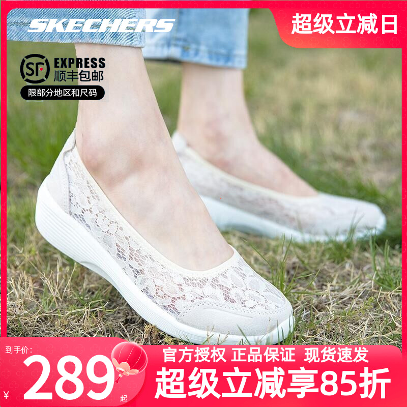 斯凯奇夏季女鞋透气休闲鞋