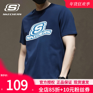 斯凯奇短袖男款t恤2026夏季新款情侣半袖大logo蓝色官方运动T恤衫