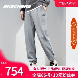 斯凯奇加绒男裤冬季新款卫裤官方正品户外运动束脚裤保暖加厚长裤