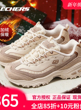 斯凯奇加绒女鞋熊猫鞋冬季新款运动鞋保暖休闲鞋厚底老爹鞋子棉鞋