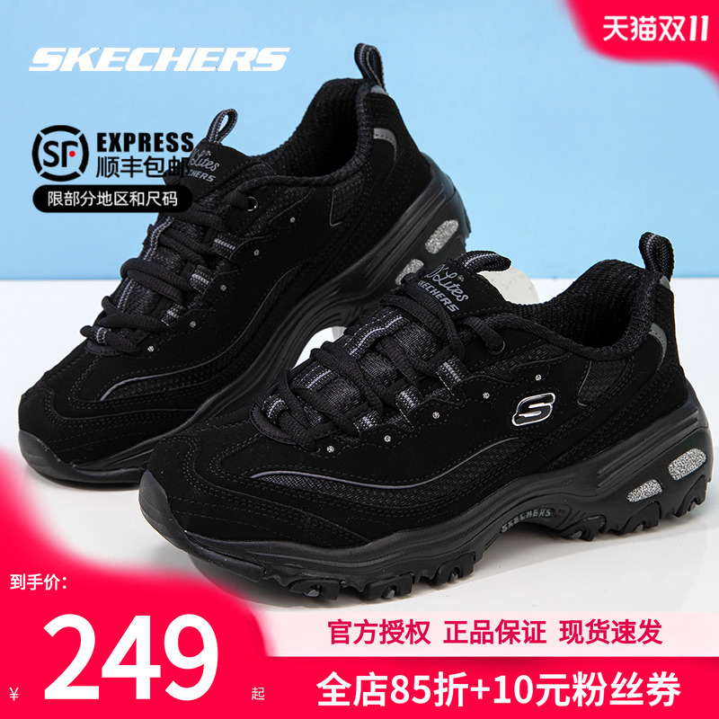 斯凯奇女鞋熊猫鞋黑色老爹鞋