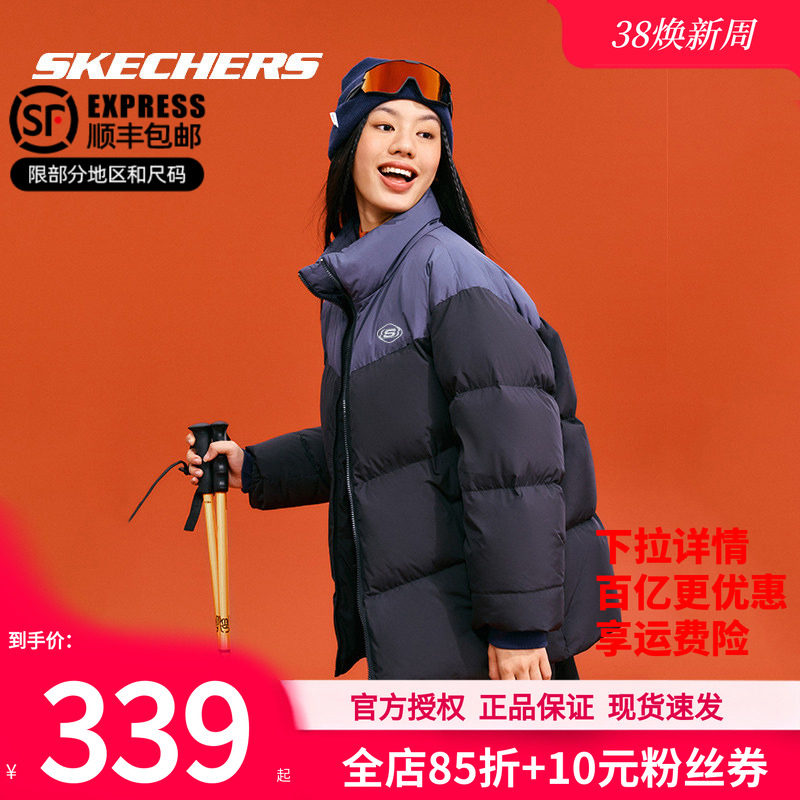 斯凯奇轻薄羽绒服男女同款立领运动服短款保暖运动外套加厚面包服