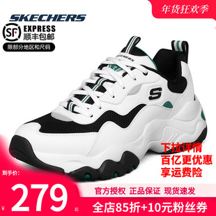 斯凯奇男鞋冬季新款熊猫鞋官方正品老爹鞋子增高休闲鞋男士运动鞋